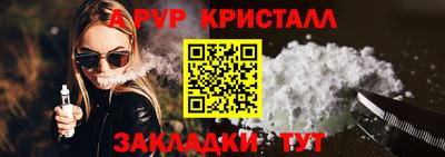 амф Севастополь