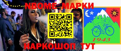 мескалин Свободный
