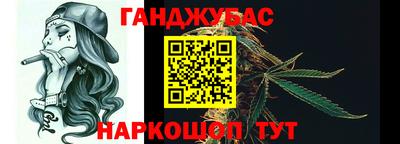 амф Севастополь
