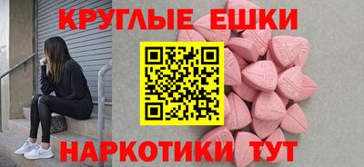 амф Севастополь