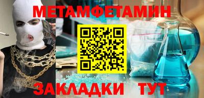 мескалин Свободный