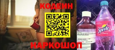 кокаин VHQ Северобайкальск