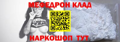 мескалин Свободный