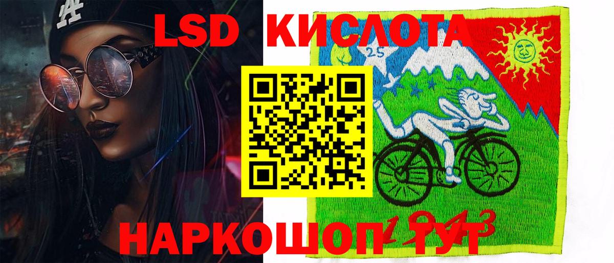 Марки N-bome 1,8мг Ленинск-Кузнецкий